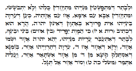 Holy Zohar text. Daily Zohar -594.