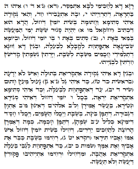 Holy Zohar text. Daily Zohar -598.