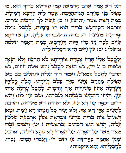 Holy Zohar text. Daily Zohar -602.