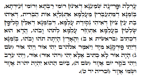 Holy Zohar text. Daily Zohar -603.