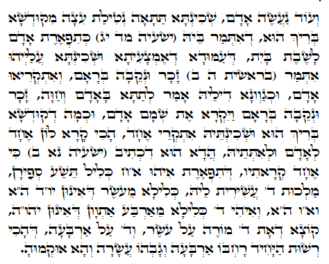 Holy Zohar text. Daily Zohar -644