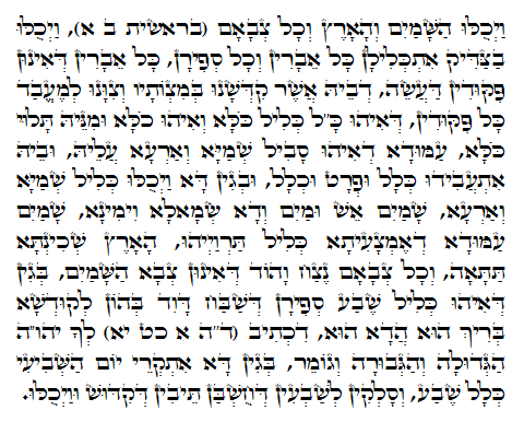 Holy Zohar text. Daily Zohar -647