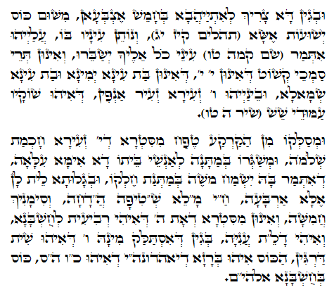 Holy Zohar text. Daily Zohar -654