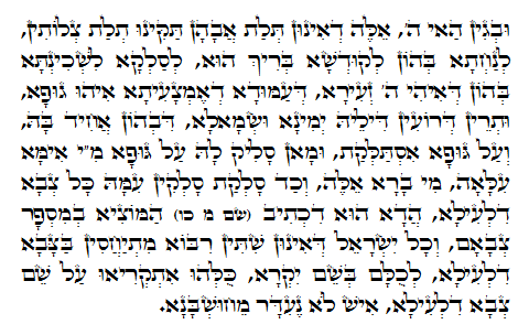 Holy Zohar text. Daily Zohar -665