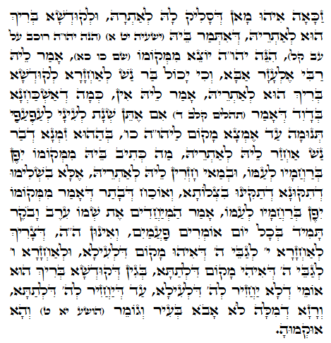 Holy Zohar text. Daily Zohar -667