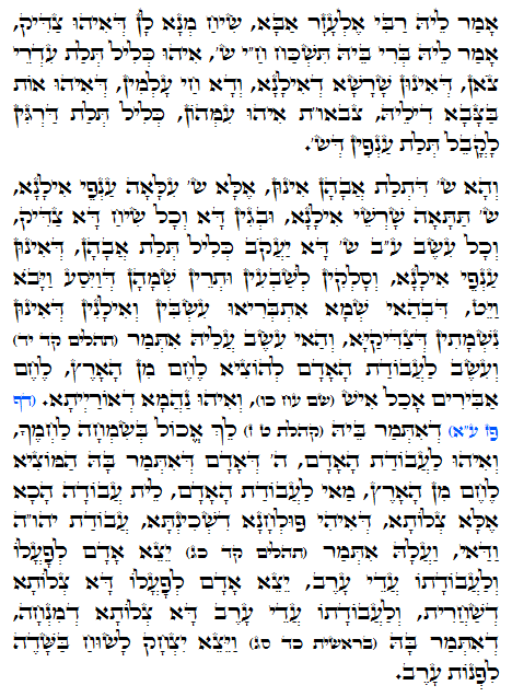 Holy Zohar text. Daily Zohar -669
