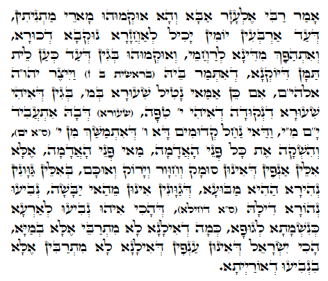 Holy Zohar text. Daily Zohar -671