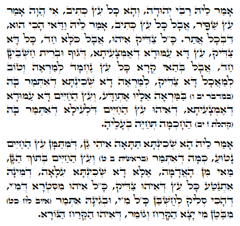 Holy Zohar text. Daily Zohar -674