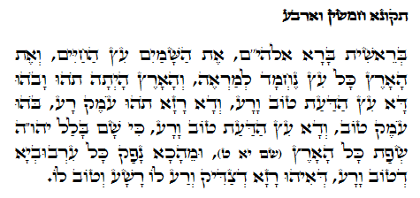 Holy Zohar text. Daily Zohar -676