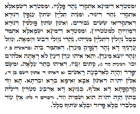 Holy Zohar text. Daily Zohar -678
