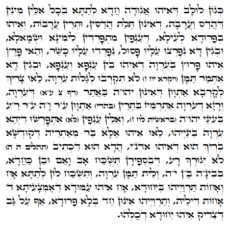 Holy Zohar text. Daily Zohar -691