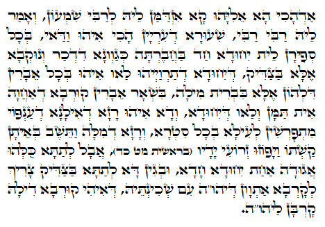 Holy Zohar text. Daily Zohar -692