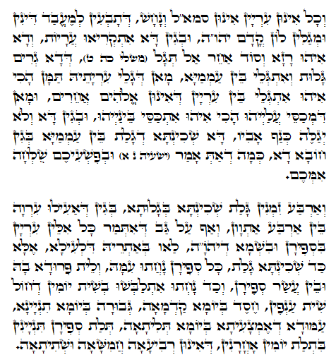 Holy Zohar text. Daily Zohar -694