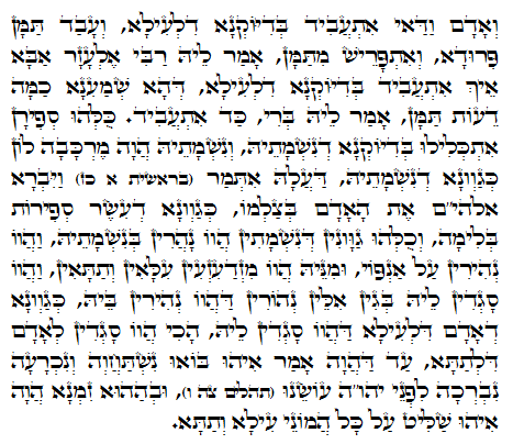 Holy Zohar text. Daily Zohar -697
