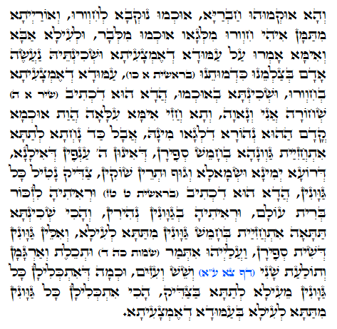 Holy Zohar text. Daily Zohar -699