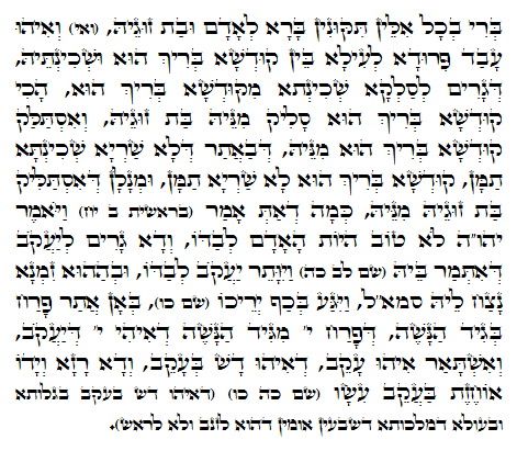 Holy Zohar text. Daily Zohar -701