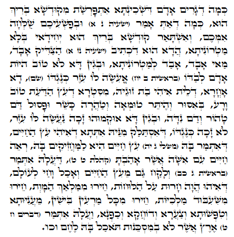 Holy Zohar text. Daily Zohar -702