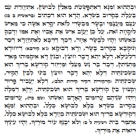 Holy Zohar text. Daily Zohar -710