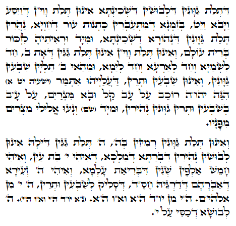 Holy Zohar text. Daily Zohar -713