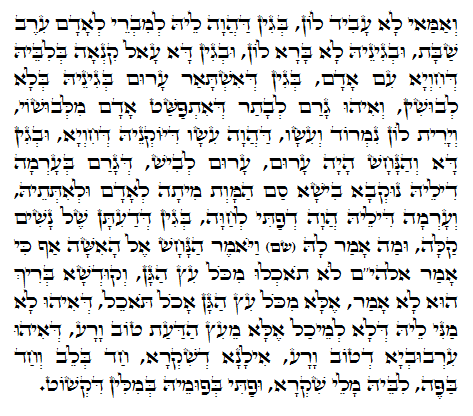 Holy Zohar text. Daily Zohar -715
