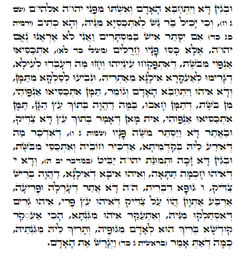 Holy Zohar text. Daily Zohar -724