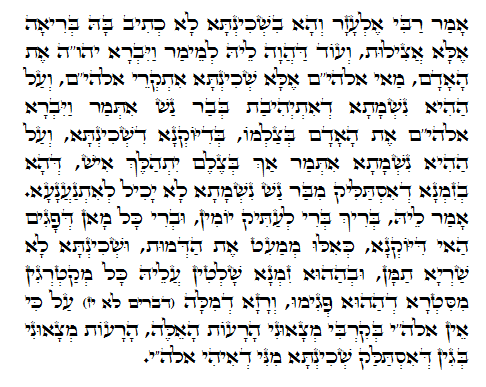 Holy Zohar text. Daily Zohar -727