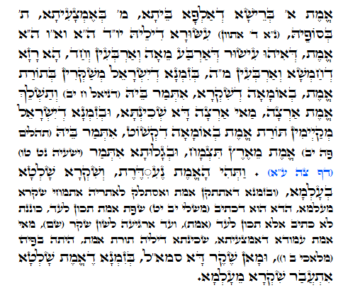 Holy Zohar text. Daily Zohar -729