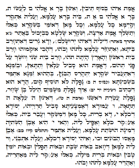 Holy Zohar text. Daily Zohar -730