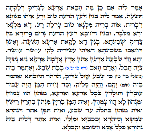 Holy Zohar text. Daily Zohar -737
