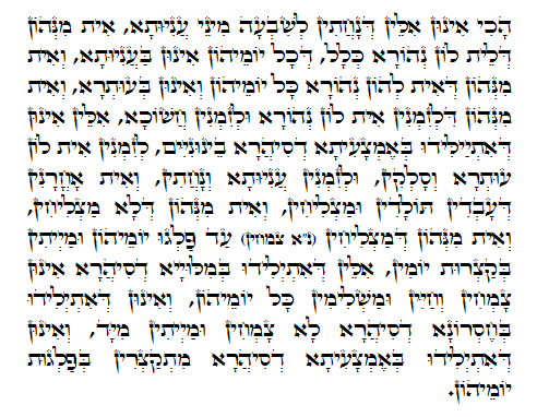 Holy Zohar text. Daily Zohar -738