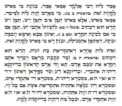 Holy Zohar text. Daily Zohar -742