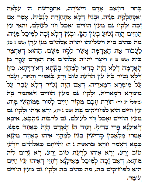 Holy Zohar text. Daily Zohar -744