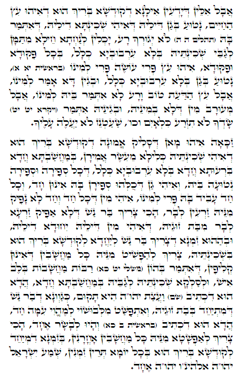 Holy Zohar text. Daily Zohar -752