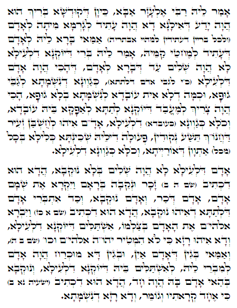Holy Zohar text. Daily Zohar -754