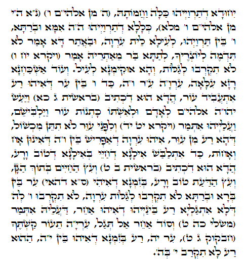 Holy Zohar text. Daily Zohar -762