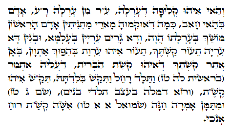 Holy Zohar text. Daily Zohar -763