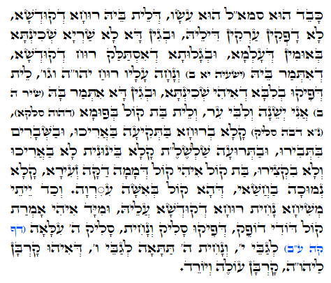 Holy Zohar text. Daily Zohar -804