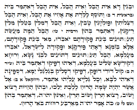 Holy Zohar text. Daily Zohar -822