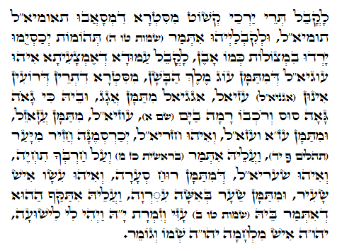 Holy Zohar text. Daily Zohar -827