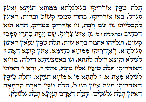 Holy Zohar text. Daily Zohar -837