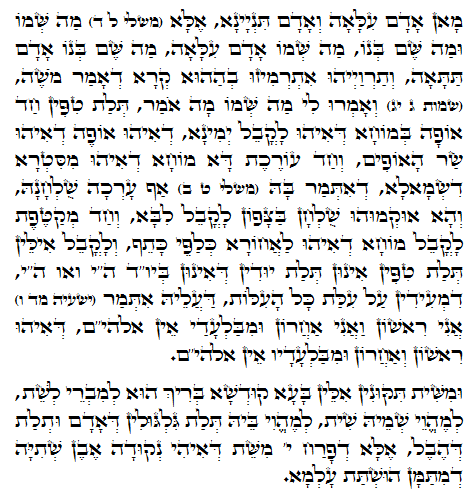 Holy Zohar text. Daily Zohar -838