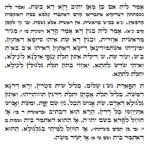 Holy Zohar text. Daily Zohar -840