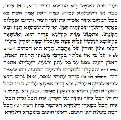 Holy Zohar text. Daily Zohar -844