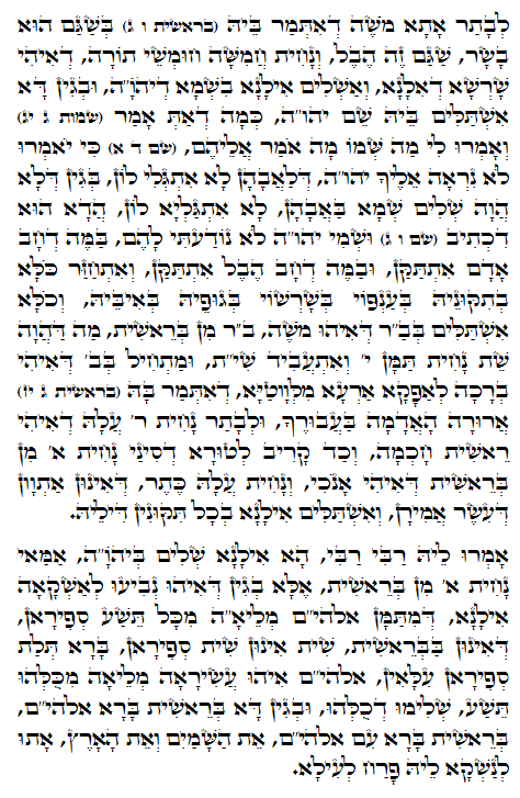 Holy Zohar text. Daily Zohar -849