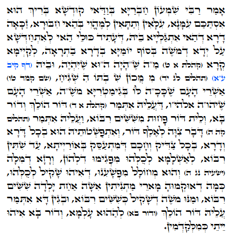 Holy Zohar text. Daily Zohar -850