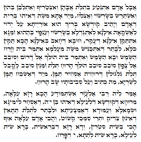 Holy Zohar text. Daily Zohar -855