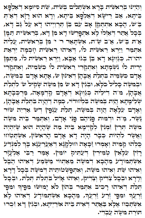 Holy Zohar text. Daily Zohar -857