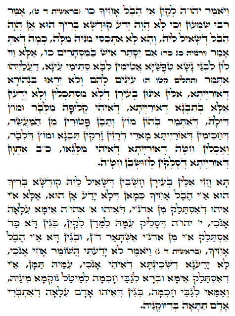 Holy Zohar text. Daily Zohar -864
