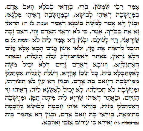 Holy Zohar text. Daily Zohar -868