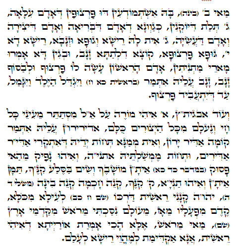 Holy Zohar text. Daily Zohar -903